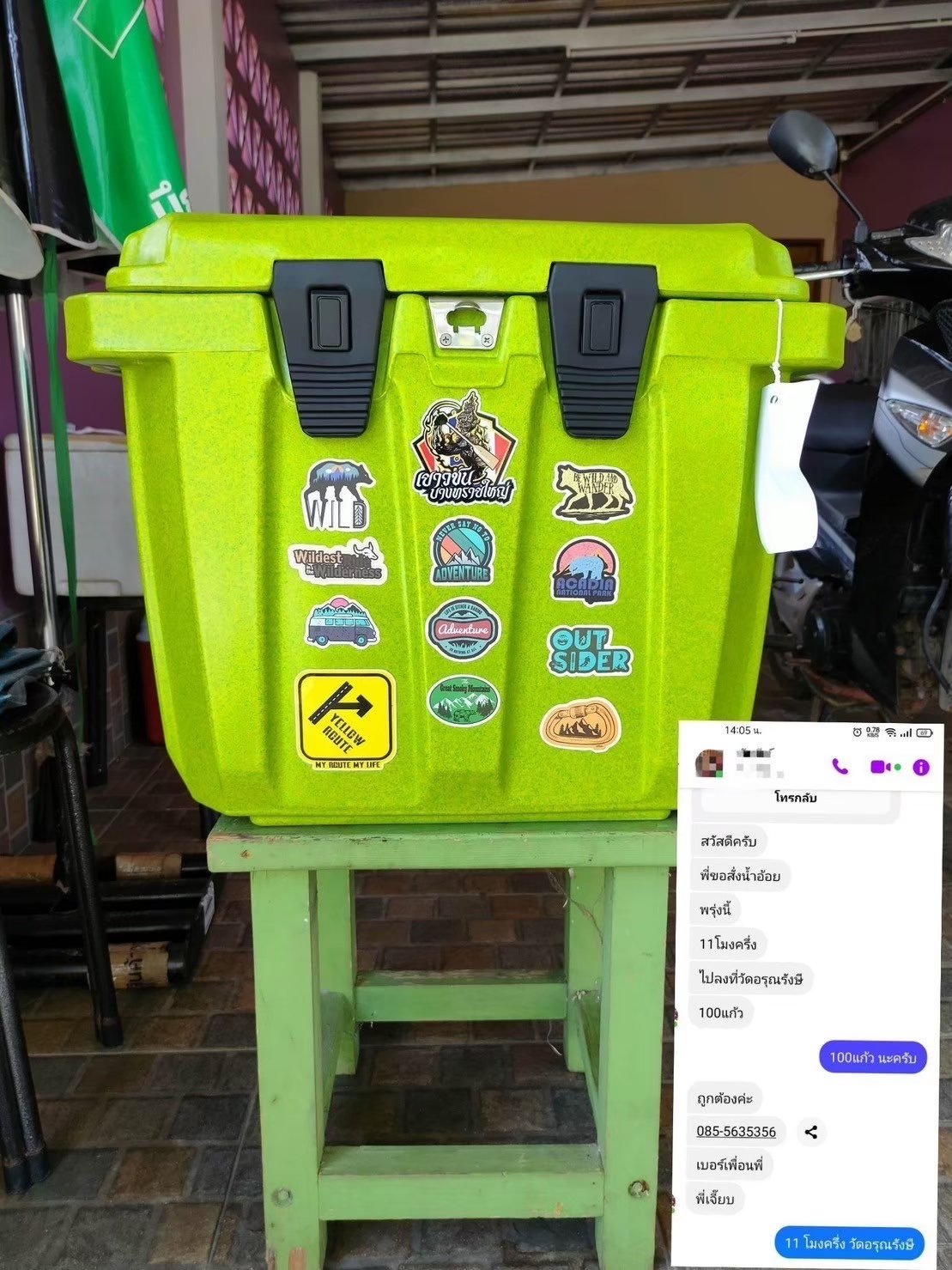 ถังน้ำแข็งเกรดพรีเมี่ยม FEELFREE ขนาด 45 ลิตร สี LIME CAMO_2